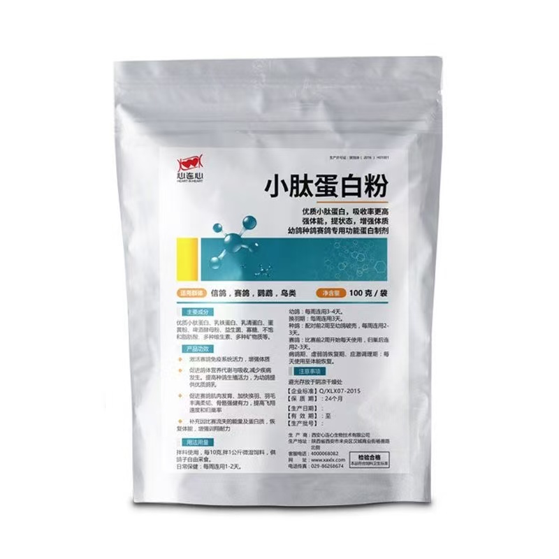 ผงโปรตีนเปปไทด์นกพิราบ 100 กรั - Nutrition For Health Fitness & Sport Melvin Williams บทวิจารณ์และราคา
